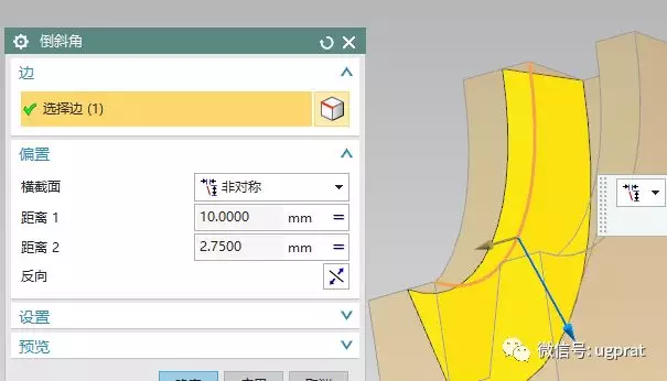 NX10实例教程——轴承支撑底座（对称特征中关联添加以及差异细节调整）的图33